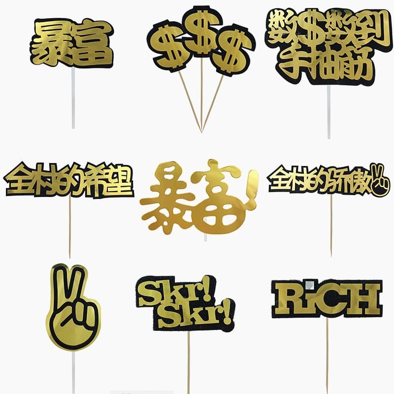 Get Rich Cake Decoration Topper Trending RICH US Dollar Money Counting Until Hands Cramp Birthday Baking Insert Card