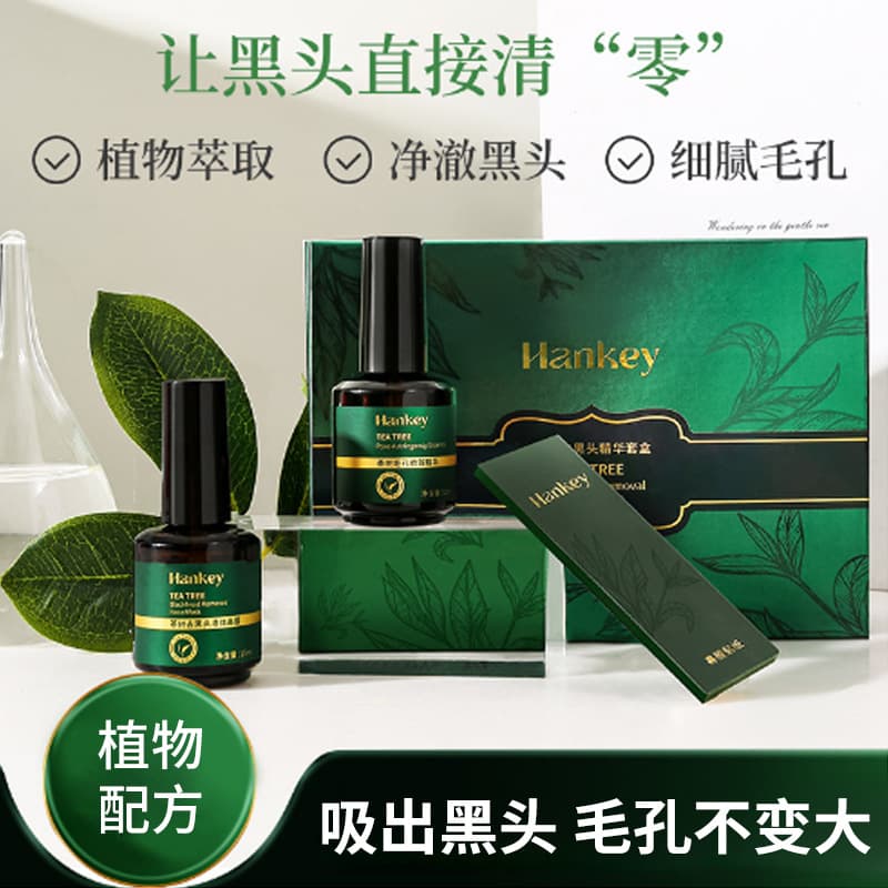 Hanji Tea Tree Blackhead Removal Essence Set: Nose Strips and Three-Step Blackhead Extraction Lotion with Pore-Shrinking Kit