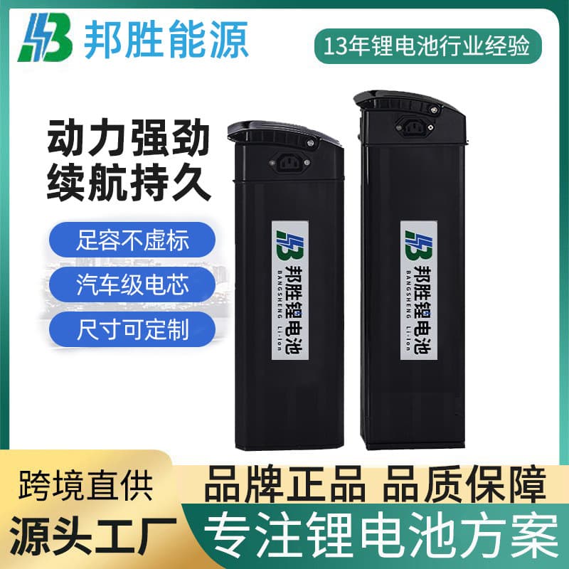 Replacement Lithium Battery for Folding Electric Scooter, Haiba Style, KUGOO Kirin V3 Electric Scooter Battery