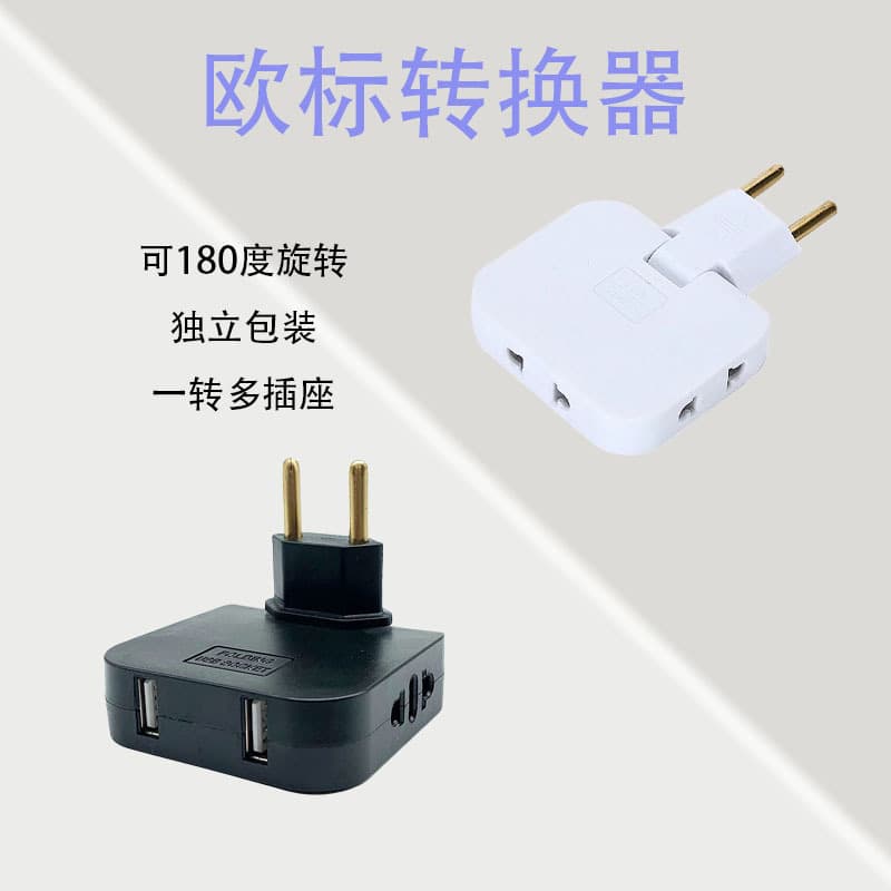 Export EU standard 180-degree rotatable socket with USB, European adapter plug converter socket