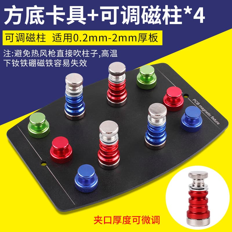 Circuit Board Fixing Clamp Mobile Phone Repair Jig High-temperature Resistant Stainless Steel Welding Chip Positioning Auxiliary Platform