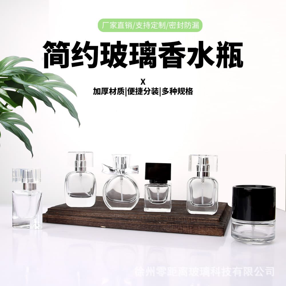 Mini Perfume Bottle 15ml Premium Empty Perfume Bottle Custom Press Spray Bottle Cosmetic Travel Bottle Perfume Sample Bottle