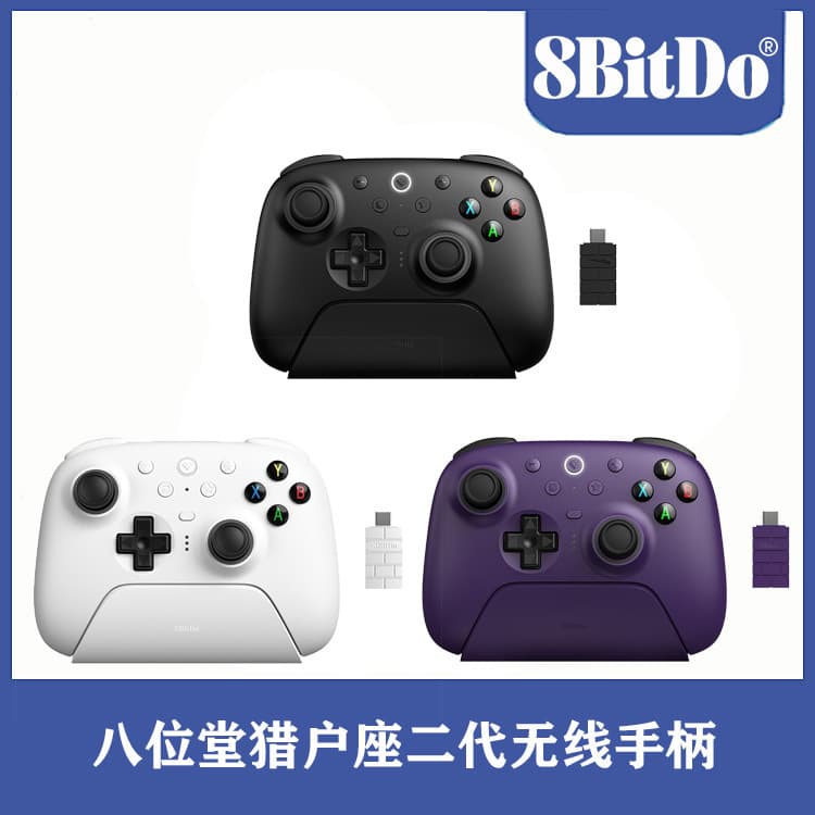 8BitDo Hunter 2 True Wireless PC Game Controller 2.4G Wireless Black Myth Wukong TMR Joystick