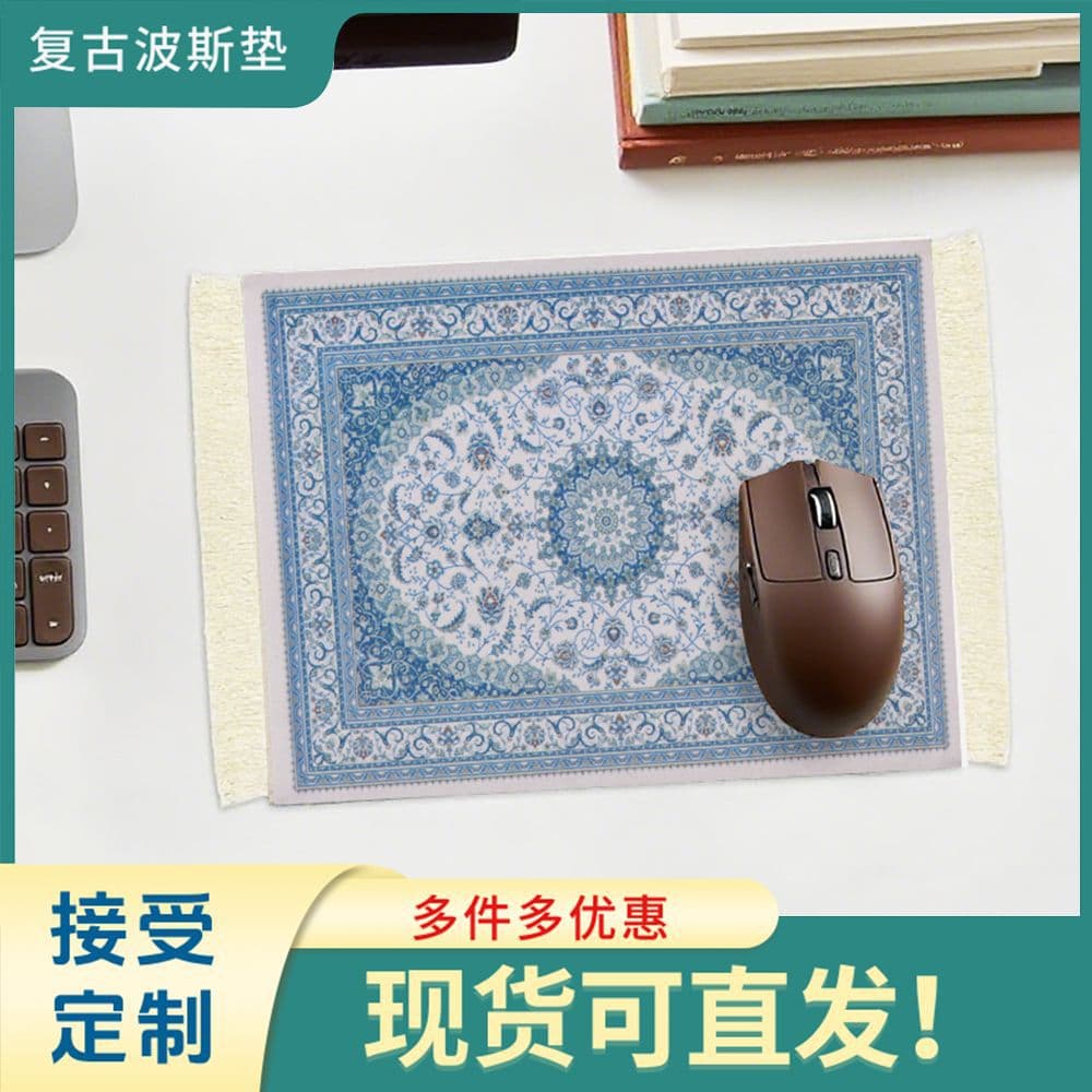 Source Factory Fluffy Oriental Carpet Mat Arabian Mouse Pad 2mm Fringe Mat Coaster Creative Mouse Pad