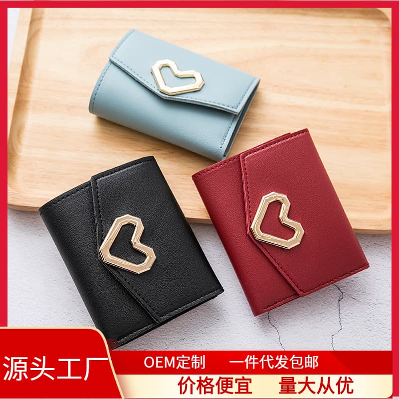 Short Wallet Tri-fold Heart Coin Purse Small Handbag for Women, Direct Ship from Guangzhou