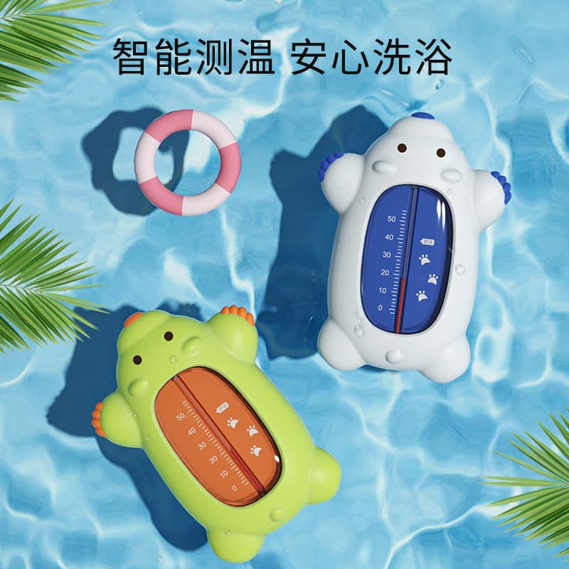 Baby water thermometer, children's bath water thermometer, home use bath tub, newborn baby bath temperature display