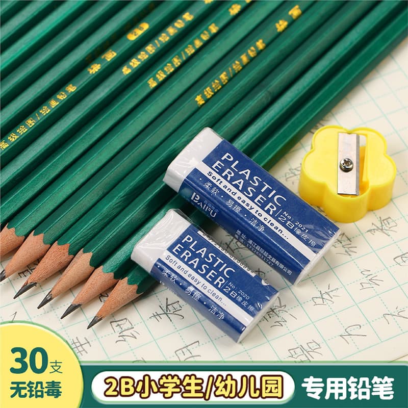 2b pencil eraser wholesale primary school student exam special hb pencil children's hexagonal rod sketch pencil