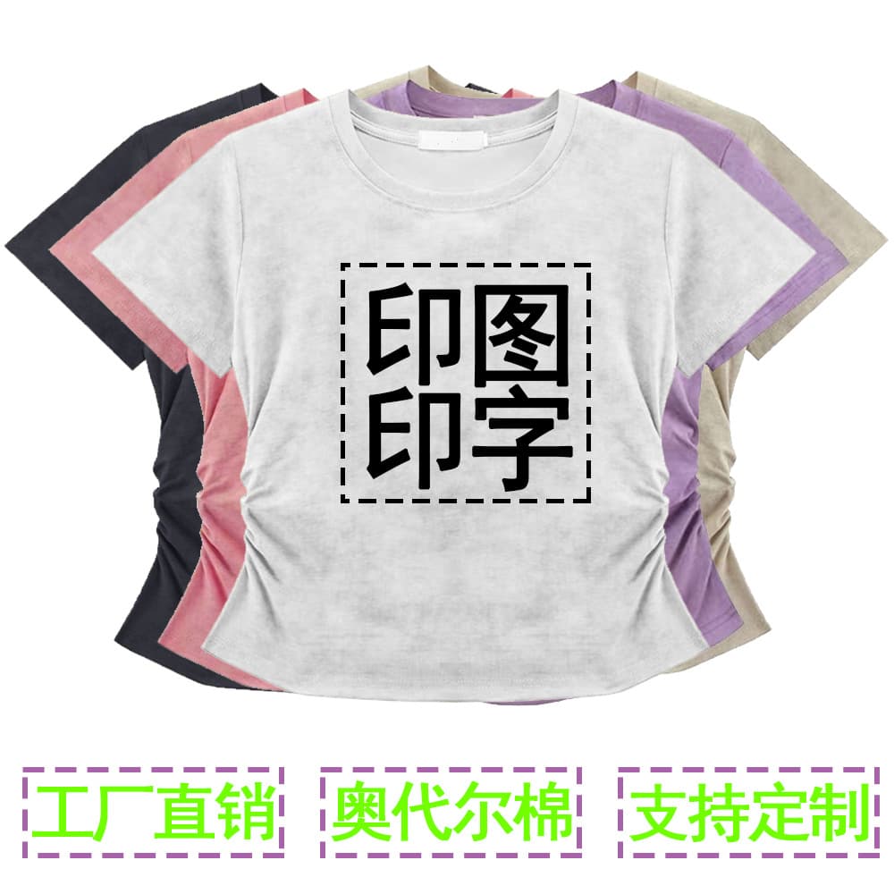 2025 rear bag collar 220g pure cotton short-sleeved T-shirt women's slim waist T-shirt pleated tie-dye technology trendy and fashionable