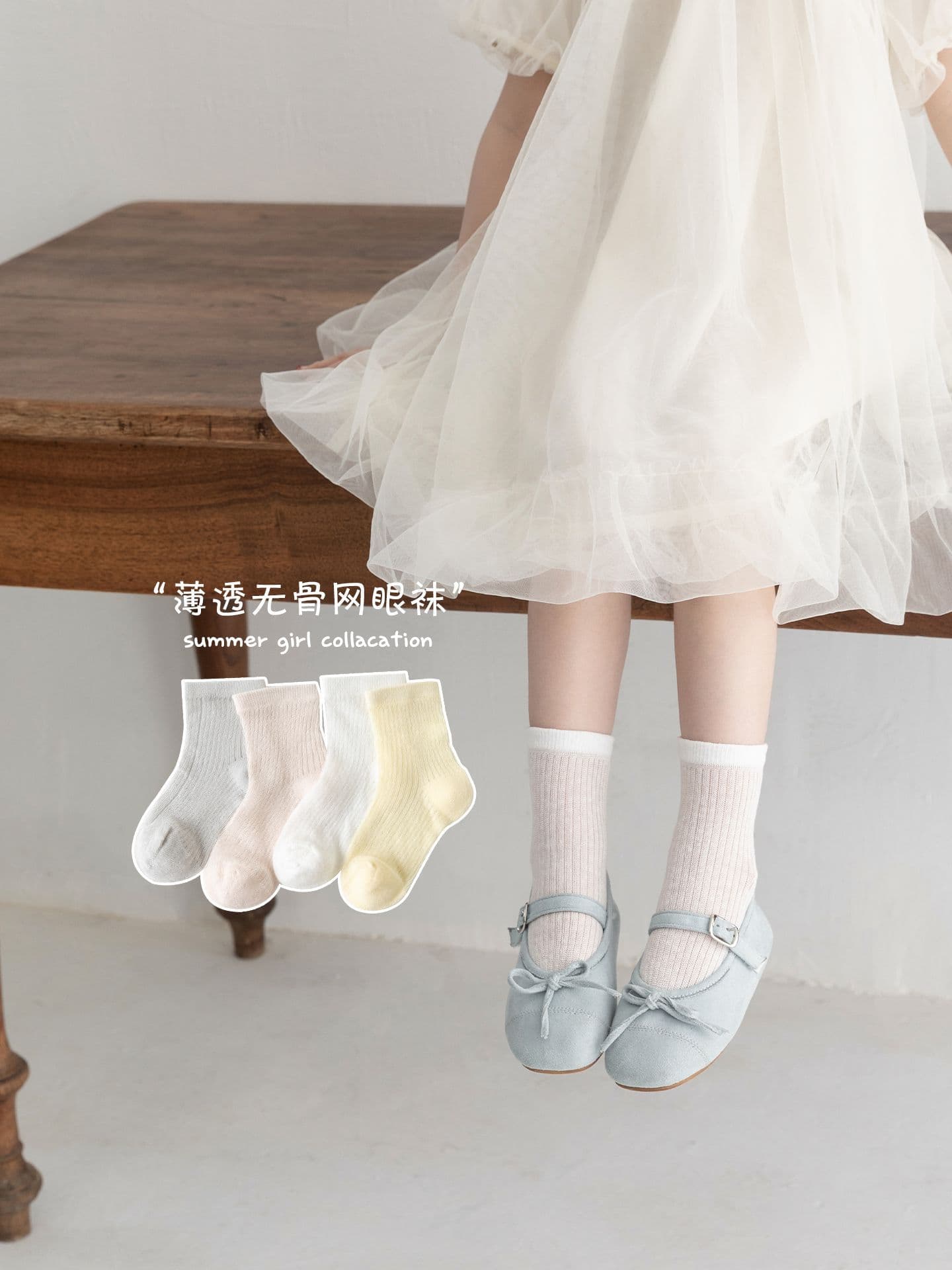 Girls' Summer Thin Socks, Korean Style Seamless Short Socks for Kids, Breathable Solid Mesh Socks for Baby Girls and Students