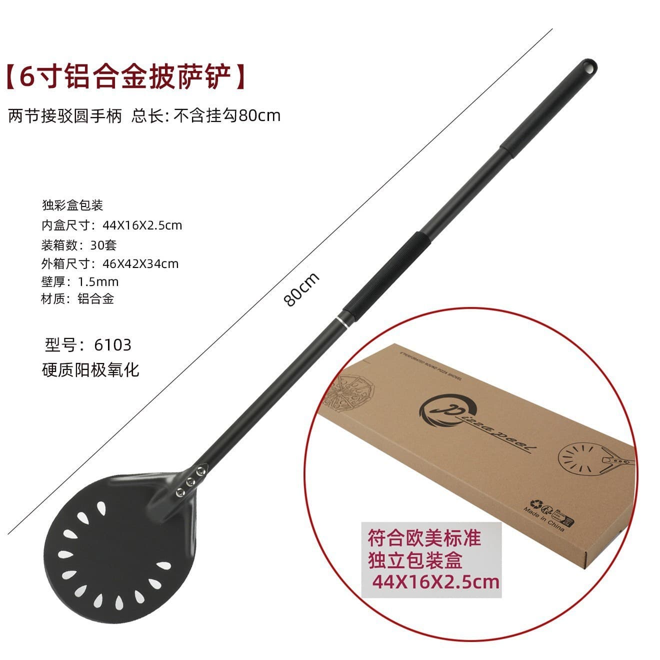 European Style Perforated Round Pizza Peel with Alloy Handle, Short and Long Handle Universal Pizza Transfer Peel, Turning Peel, Bread Peel