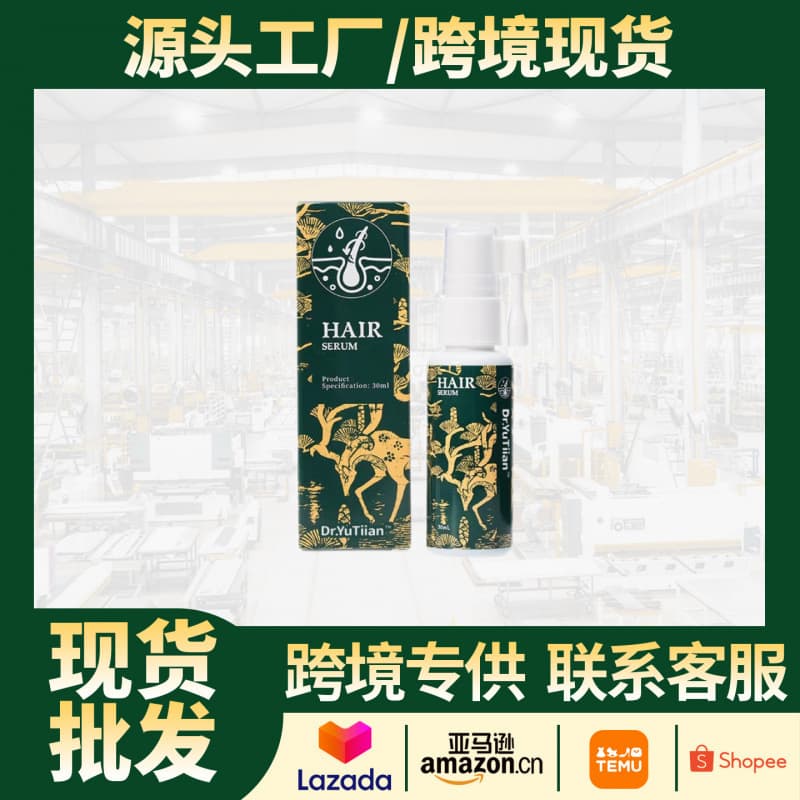 Cross-border popular hair care essence spray, mild nourishing, fluffy, moisturizing hair and scalp care hair care essence