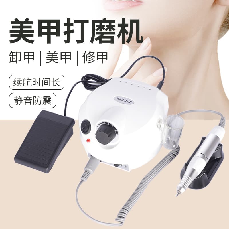 Portable Nail Lamp Grinder Wholesale Electric Grinder Desktop Nail Grinder