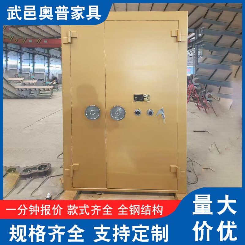 Thickened bank vault door, jewelry warehouse door, gold shop villa security door, fingerprint password, all-steel smart explosion-proof door
