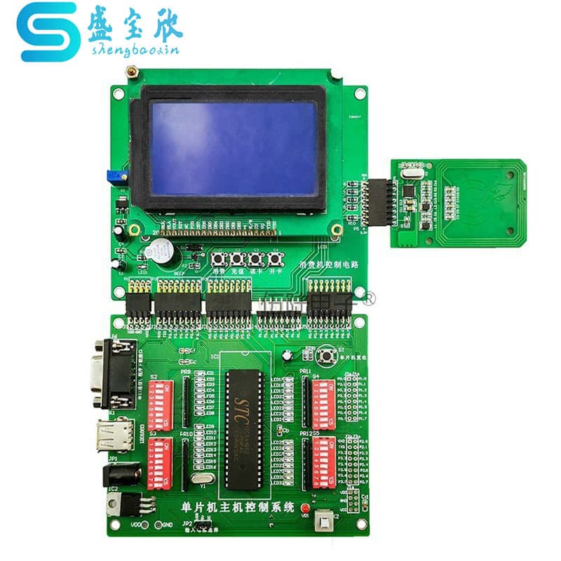 Consumption Machine Control Circuit IC Card 2018 Yunnan Provincial Competition Kit Electronic DIY Project JS-56-166