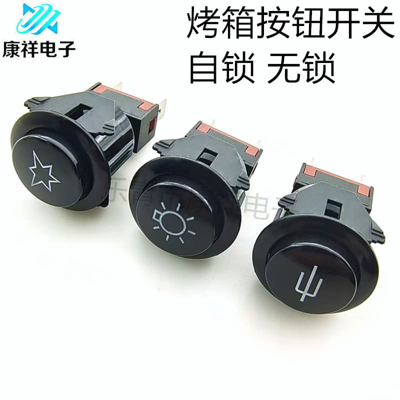Oven, oven, stirrer, ship stove, microwave oven, warming cabinet, griddle, steamer, heater, air cooler switch