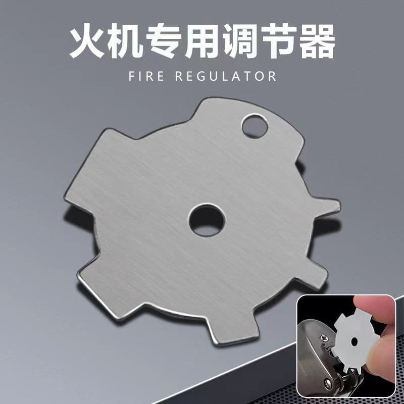 Inflatable Lighter Metal Air Regulating Sheet, Portable Universal Lighter Adjustment Sheet, Stainless Steel Lighter Accessories Tool