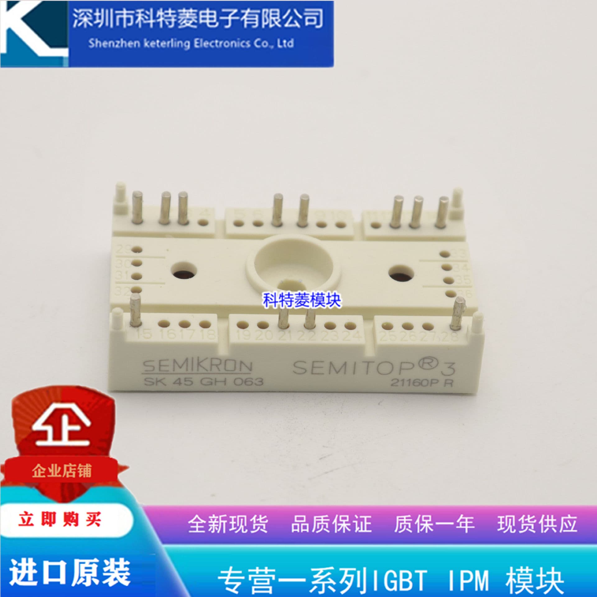 SK25GH12T4 Inverter Module Accessory New 25A-1200V Original Quality Guaranteed Direct Purchase