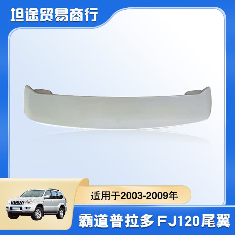 Rear Spoiler with Light for 2003-2009 LC120 Prado PRADO, White Tail Wing