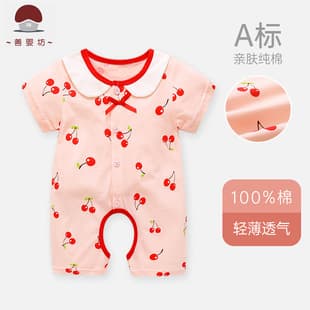 Drop Shipping Baby Romper Summer New Style Baby Girl Cotton Class A Children's Wear Open Crotch Short Sleeve Crawling Suit Cute