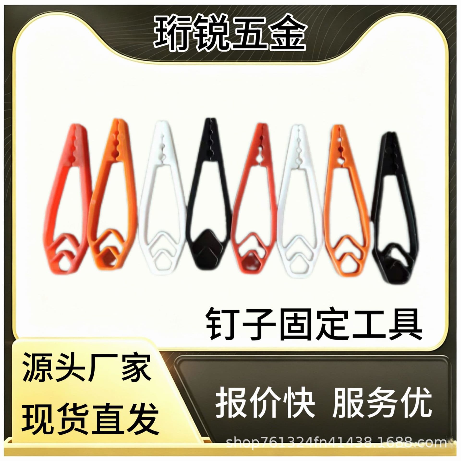 Cross-border new nail fixing tools, 3D printed ornaments, woodworking tools in stock