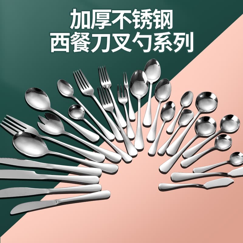 1010 Stainless Steel Full Set Cutlery for Cross-Border Amazon Western Dining Knife Fork Spoon Dessert Coffee Spoon Hotel Steak Knife Fork