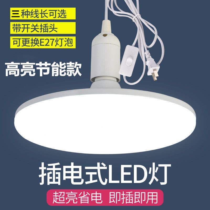 Lamp Socket Outlet Bulb with Plug E27 Large Screw Base, Household Lamp Holder with Cord and Switch, Suspended LED Energy-saving Light