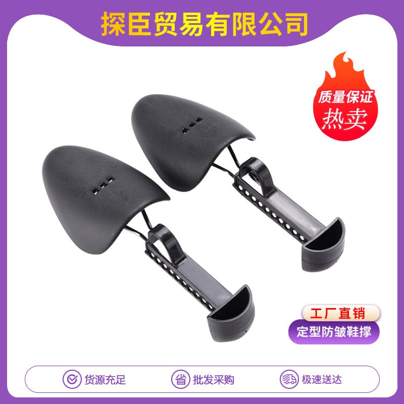 Adjustable plastic shoe stretcher for women and men, prevents deformation and shapes shoes