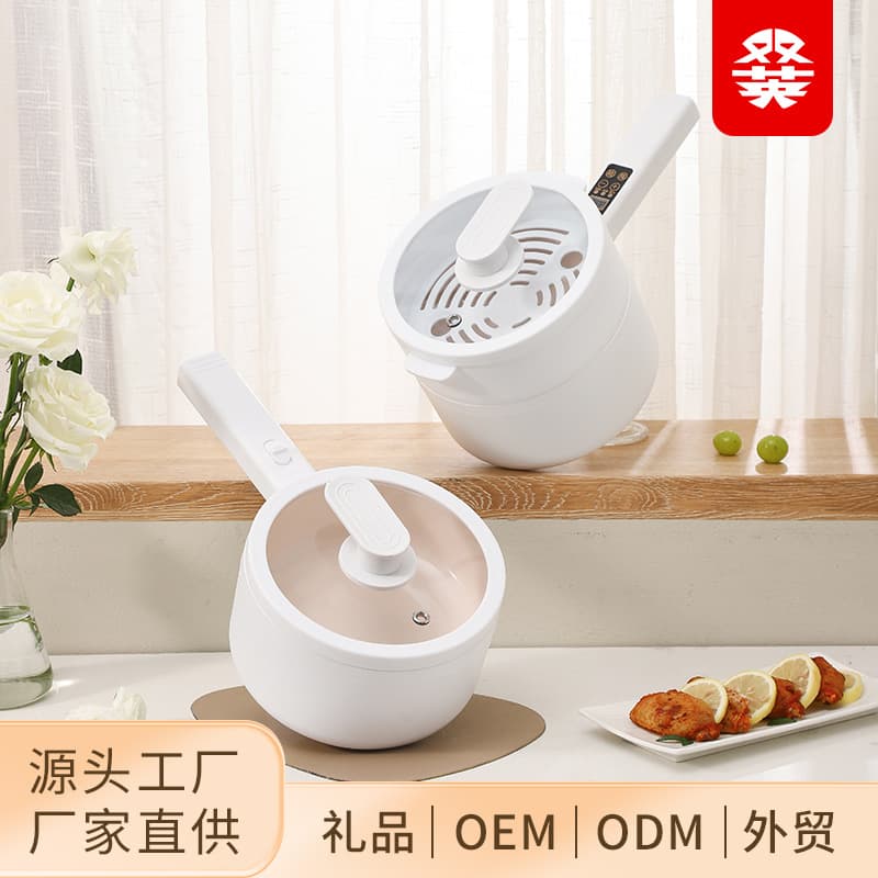 Multifunctional electric cooker, mini white pot for student dormitories, household steaming and cooking electric hot pot, single-person electric hot pot