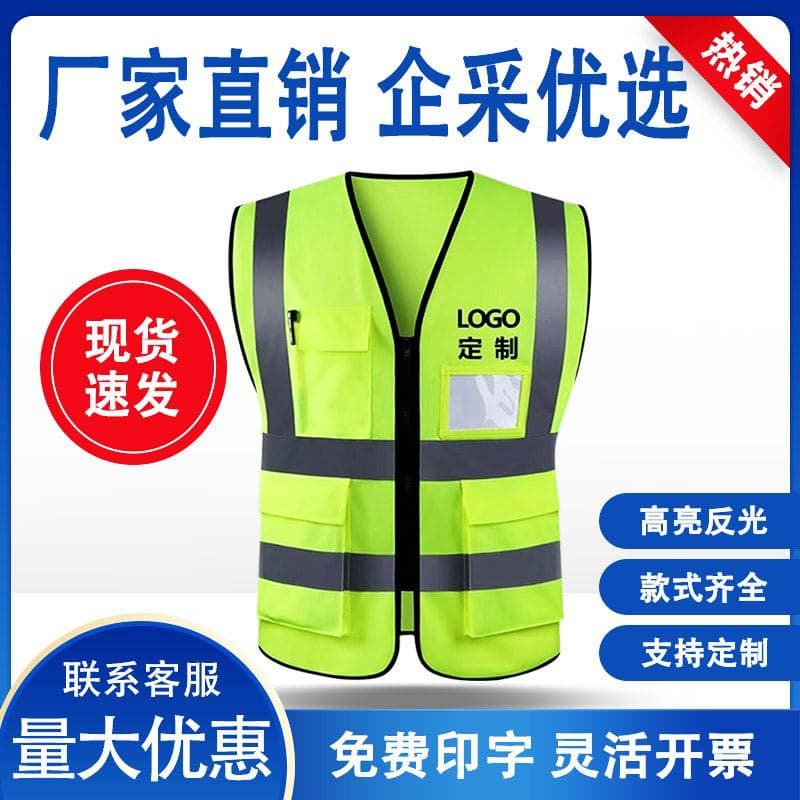 High Visibility Reflective Safety Vest with Multiple Pockets for Construction Site Workers Traffic Safety High Visibility Vest