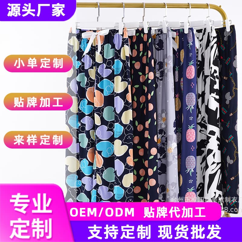 Processed and Customized Cotton Silk Pajamas for Women, Summer Thin Rayon Printed Pants for Pregnant Women, Loose and Breathable Wide-Leg Pants for Outer Wear