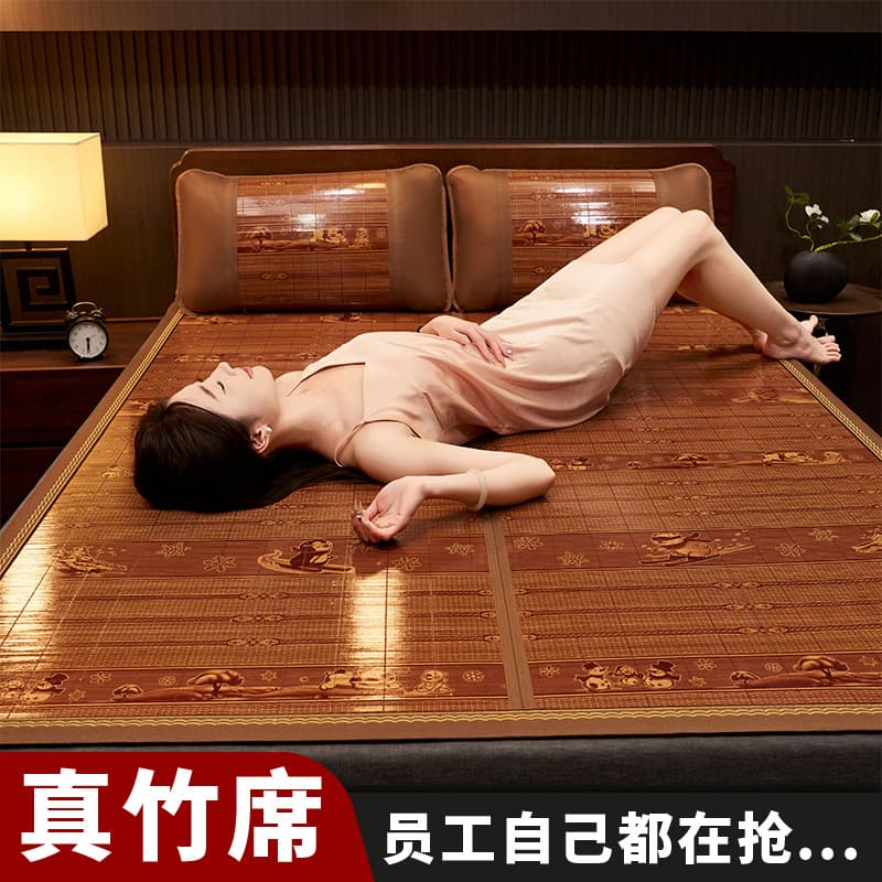 Bamboo Mat 1.5m for Home Use Summer Foldable Cooling Mat 1.8x2m/1.2m Student Dorm 0.9m