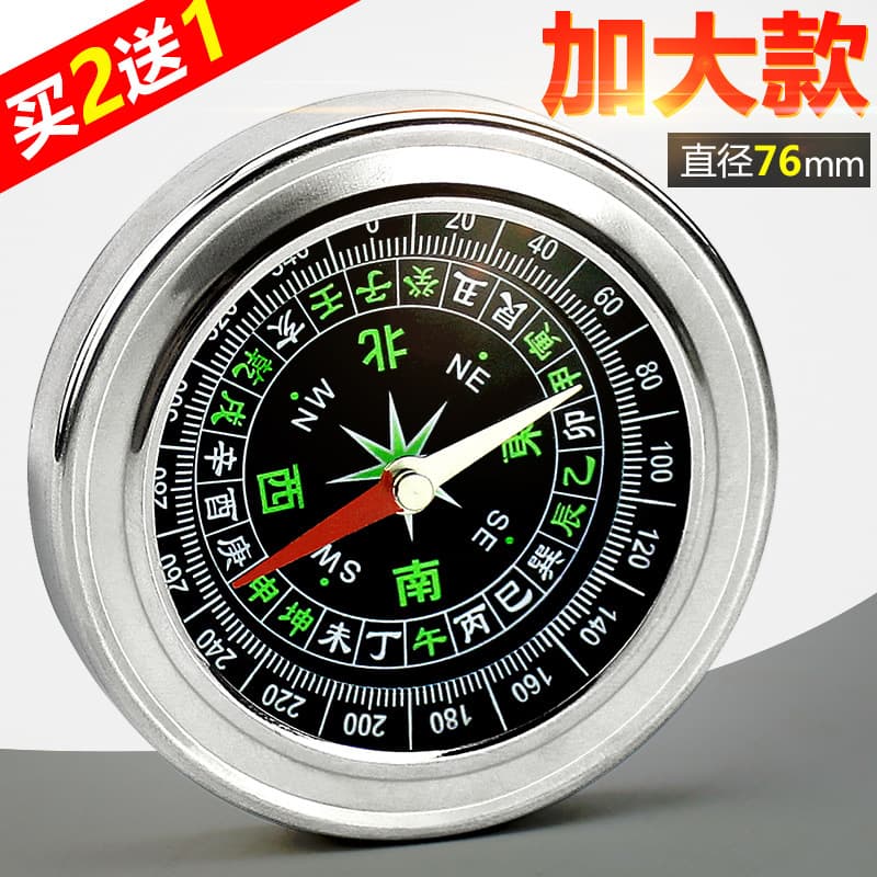 High-Precision Luminous Car Compass with Multi-function Guide Ball for Children and Elementary Students In-Car Outdoor Use