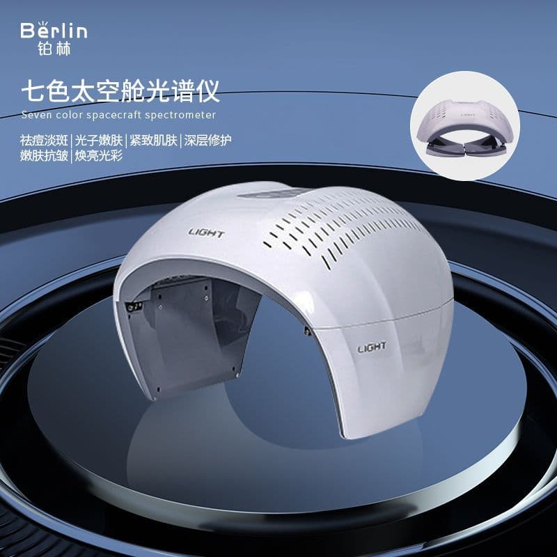 Korean Beauty Device 7-Color PDT Folding Spectrum Light Beauty Device Facial Round Ball Acne Removal New Photon Rejuvenation Device
