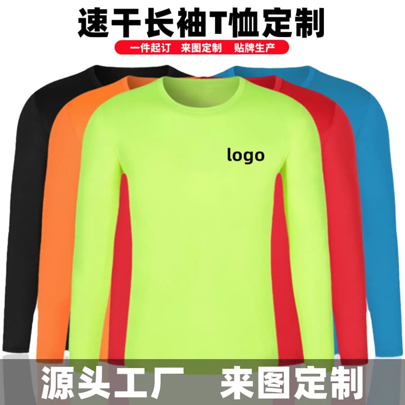 Spring and Autumn Long-Sleeve Quick-Dry T-Shirt Customized Cultural Shirt Advertising Shirt Printed Logo Workwear Running Sports Outdoor Class Clothing