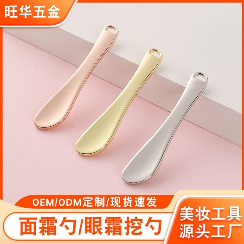 Metal Face Cream Spoon, Facial Mask Cosmetic Spoon, Eye Cream Sub-Packing Scoop, Cream Spoon Beauty Skin Care Tools Wholesale