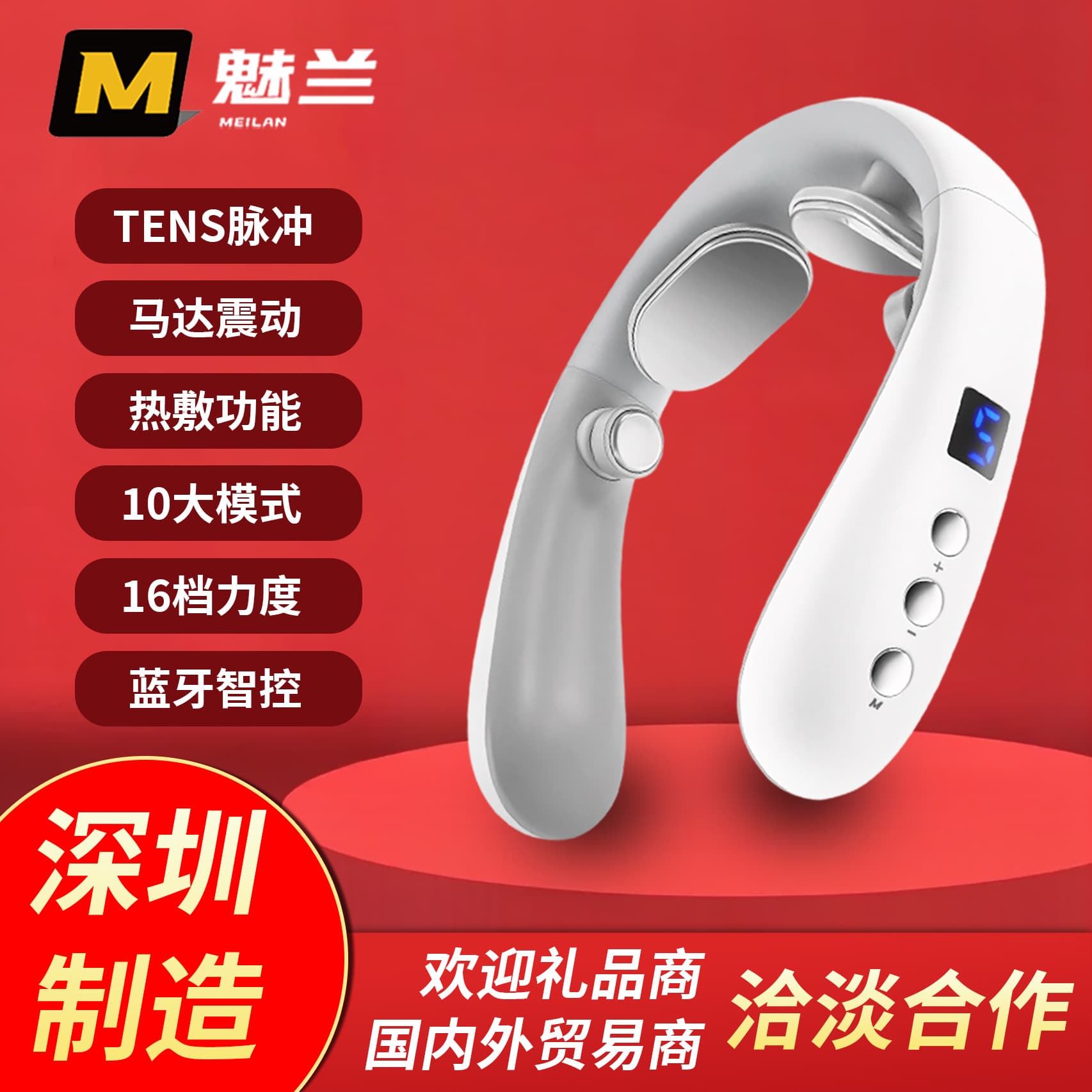 Meilan Neck Massager Cervical Spine Massager Neck Protector EMS Neck Massager with Heating Shoulder and Neck Massager Gift