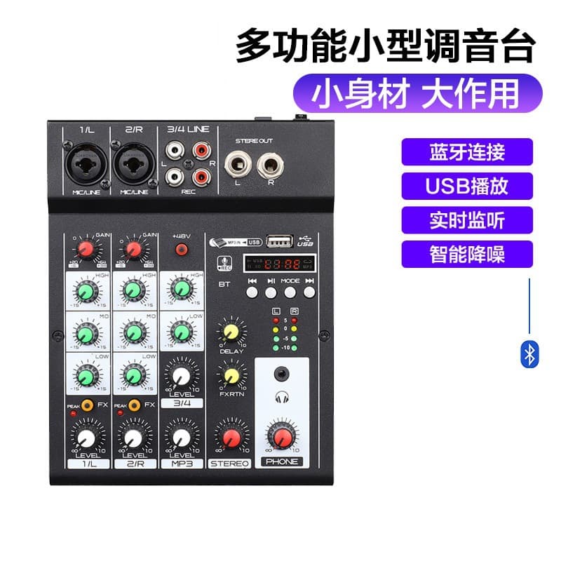 Cross-border direct supply 4-way mixer home computer stage mixer small USB with sound card Bluetooth DJ mixer