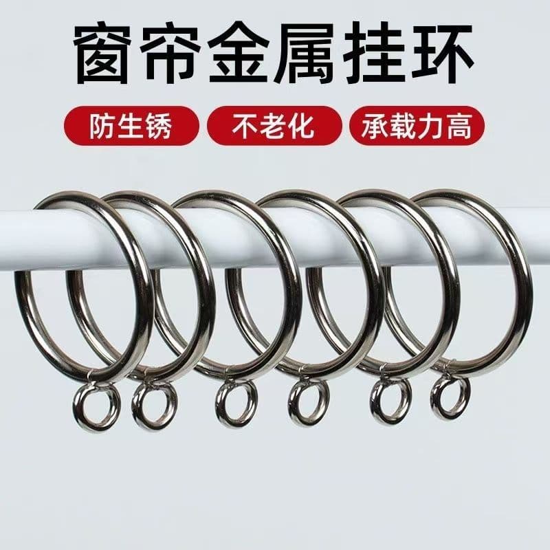 Metal Solid Curtain Hanging Rings, Roman Rod Rings, D-Rings, Closed Hook Rings, Universal Roman Ring Accessories