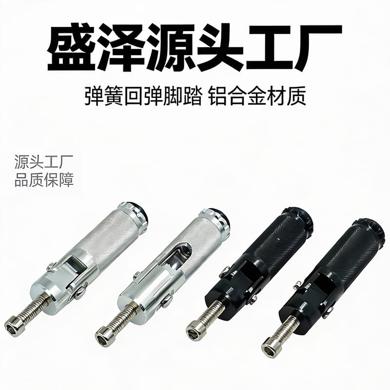Motorcycle Modification Parts Cnc Aluminum Alloy Spring Rebound Folding Footpegs Ktm Harley Kawasaki Modified Rear Footpegs