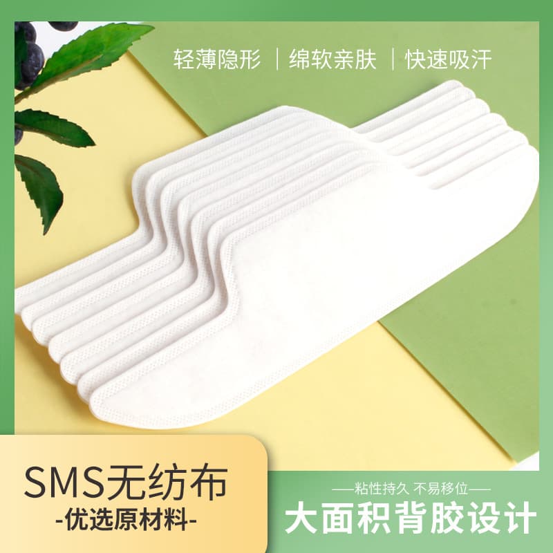 Disposable Sweat Pads Underarm Clothing Collar Sweat Absorption Hat Pads Household Daily Use Absorption Patches