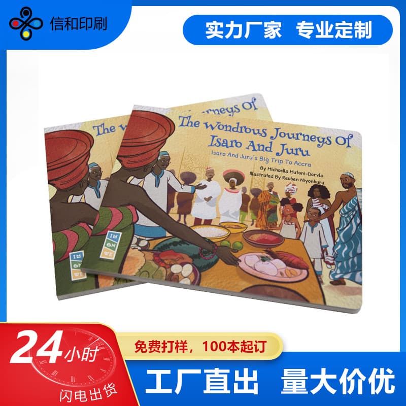 Book printing factory for textbooks, teaching materials, binding, novels, and hardcover books manufacturer