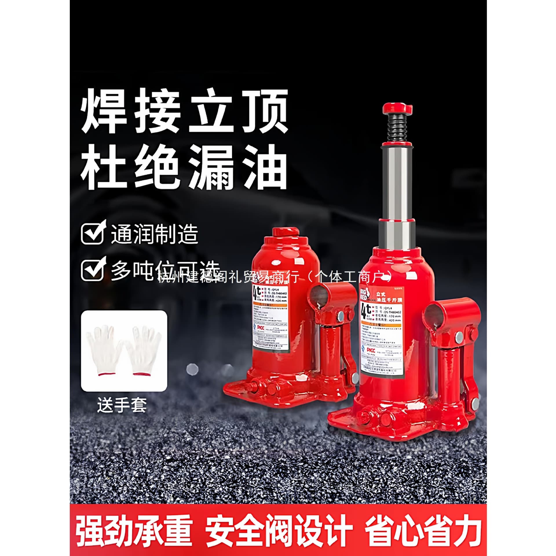 Jack Hydraulic Vertical 2-Ton for Vehicle Special 3-Ton 6-Ton Hand-Operated Jack Sedan Oil Pressure Jack