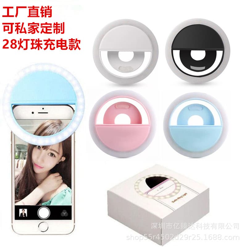 RK12 Fill Light, Phone Beauty Selfie Fill Light, LED Mini Fill Light, Phone Rechargeable, 28 LEDs