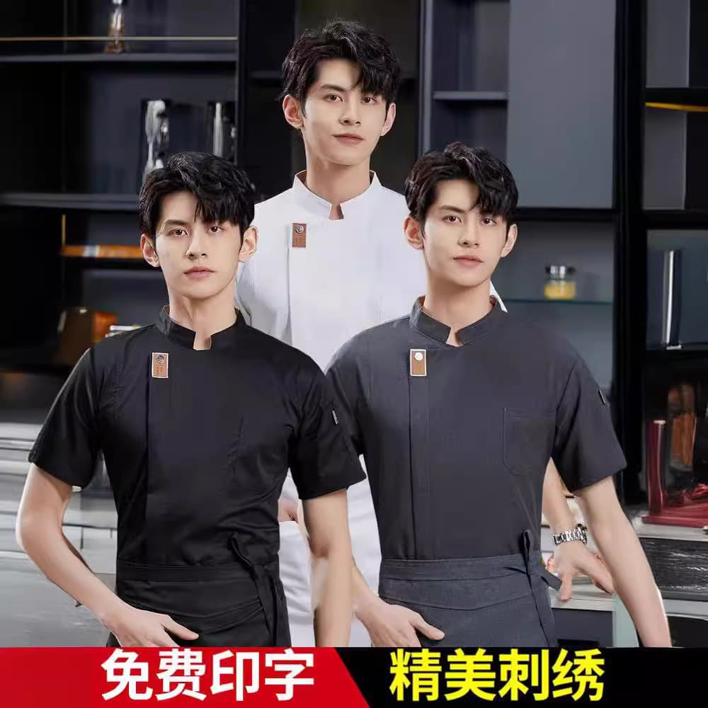 Chef Work Uniform Short Sleeve Long Sleeve Restaurant Kitchen Uniforms Chef Apparel Polyester Fiber Summer Workwear Men's Clothing