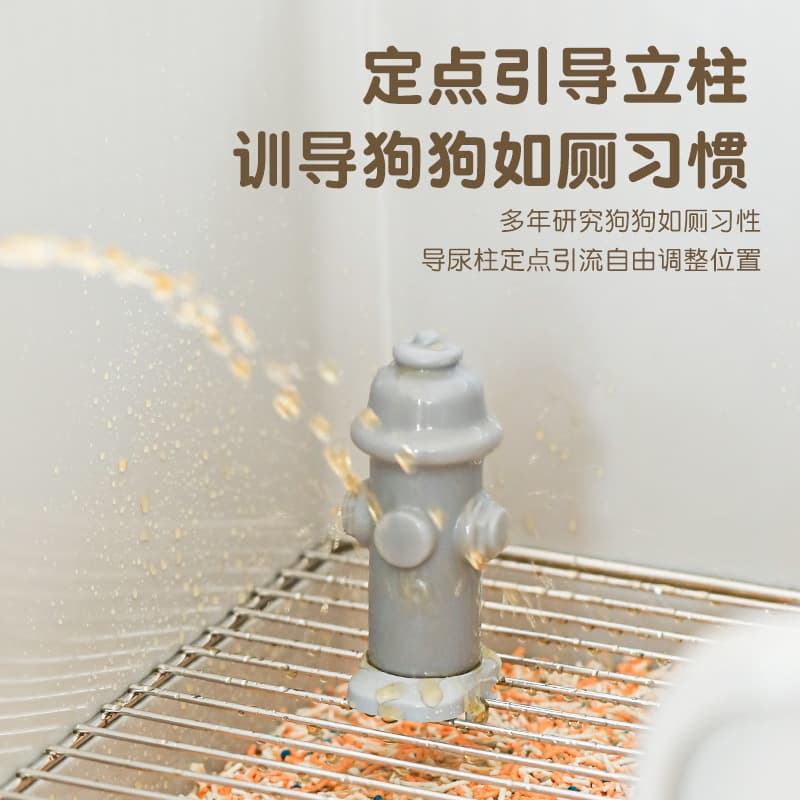 Dog Toilet Mesh Frame Guide Urination Post Anti-Splash Urine Guard Male Dog Post Pet Supplies Wholesale