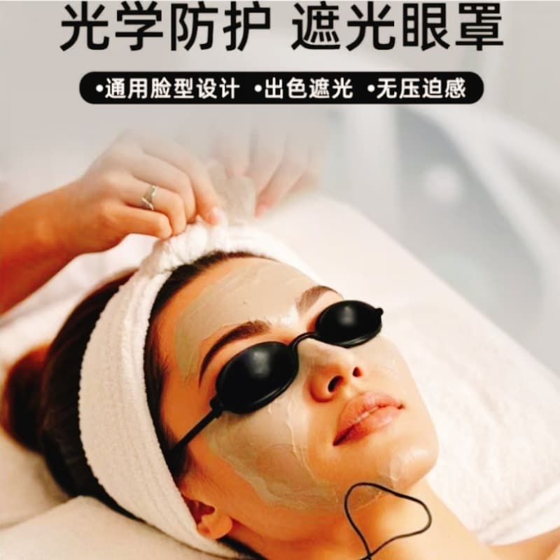 Wholesale OPT Hair Removal Laser Shading Silicone Eye Mask IPL Beauty Device Spectrometer Protective Eye Mask Anti-UV