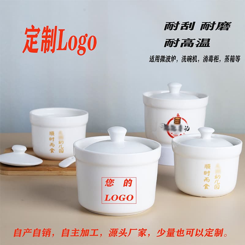 Customizable Electric Double-Boiler Ceramic Inner Pot with Lid, Hotel-Style Container for Bird's Nest/Shark Fin Soup