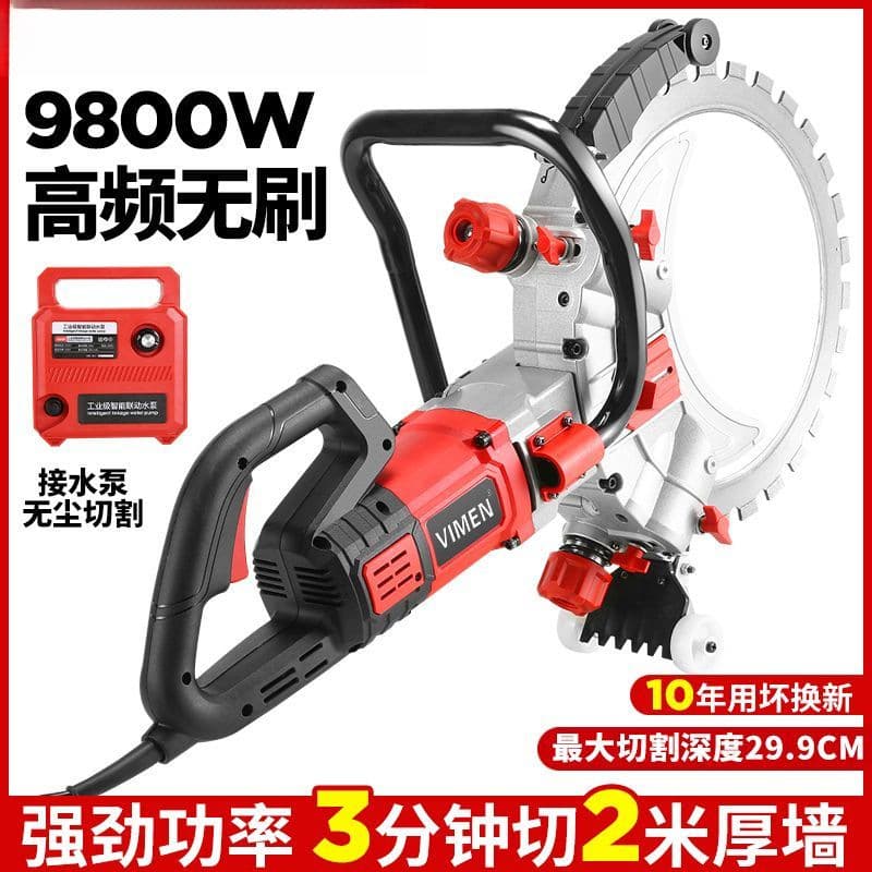 New brushless ring saw wall cutting machine, reinforced concrete cutting machine, modified door and window opening handheld high-power grooving machine