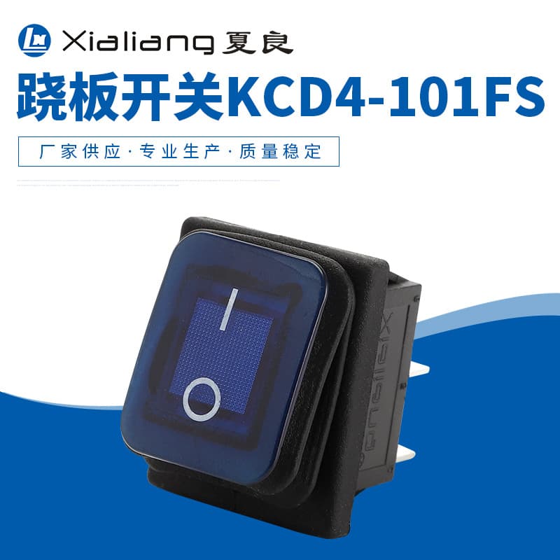 Factory Supply Boat Switch KCD4-101FS Power Switch Multiple Specifications Small Boat Switch