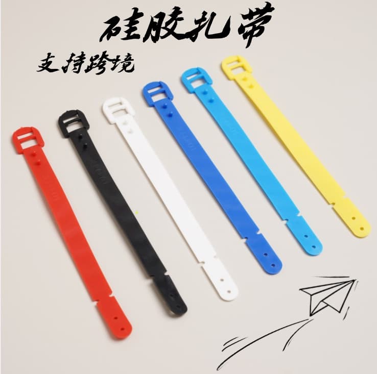 Cross-border luggage tag silicone strap bundle suitcase anti-loss name tag hanging strap PVC boarding pass strap sling